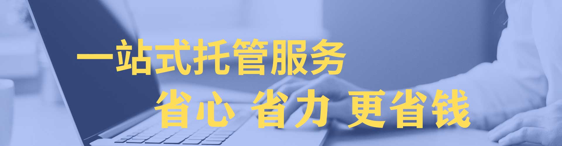 合川百度怎么推广