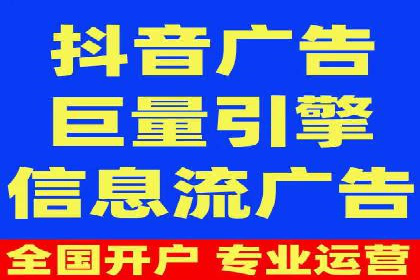 开户百度信息流：实战案例分析