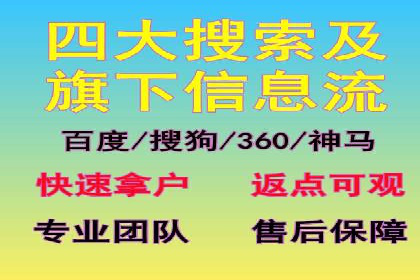 行业前沿：信息流广告在移动应用商店的投放策略