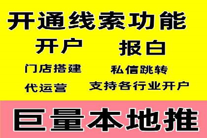 信息流广告投放技巧分享：以百度案例为例